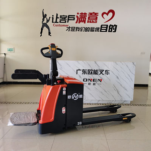 E: Video Technical Support, Online Support Hangcha Forklift Electric Fork Lift